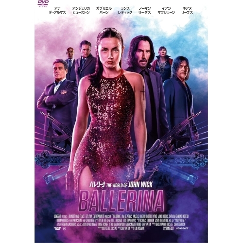 【送料無料】 DVD/洋画/バレリーナ:The World of John Wick/PCBE-56580