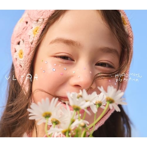 【送料無料】 CD/Hiromitsu Kitayama/ULTRA (初回生産限定盤B)/PCCA-6494