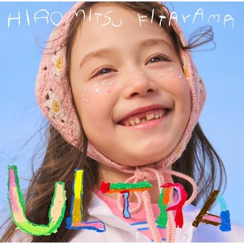 【送料無料】 CD/Hiromitsu Kitayama/ULTRA (通常盤)/PCCA-6495
