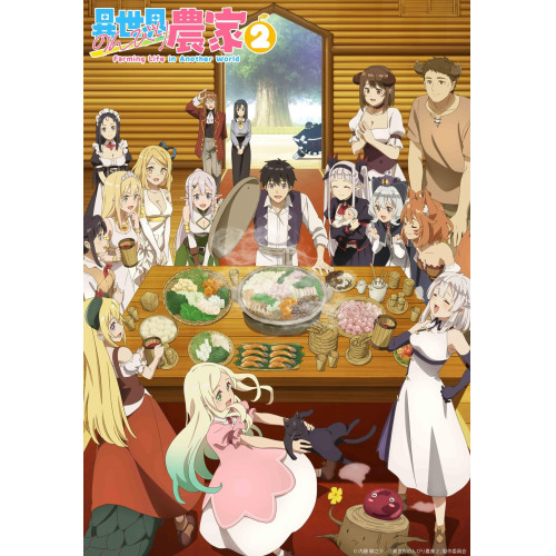 【送料無料】 CD/緋月ゆい/TVアニメ「異世界のんびり農家2」EDテーマ Sunny Steps/PCCG-70558