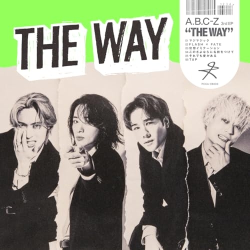 【送料無料】 CD/A.B.C-Z/THE WAY (CD+DVD) (初回限定盤A)/PCCA-6503