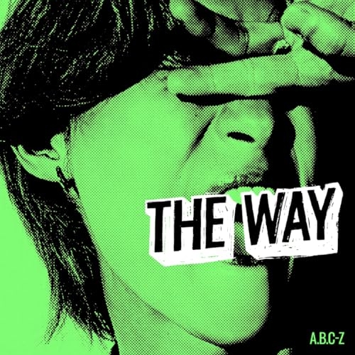 【送料無料】 CD/A.B.C-Z/THE WAY (通常盤)/PCCA-6505