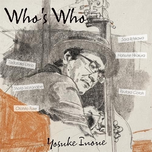 【送料無料】 CD/井上陽介/Who's Who/PCCY-2001