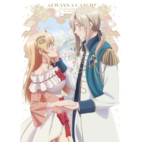 【送料無料】 BD/TVアニメ/逃がした魚は大きかったが釣りあげた魚が大きすぎた件 Blu-ray BOX(Blu-ray)/PCXP-51273