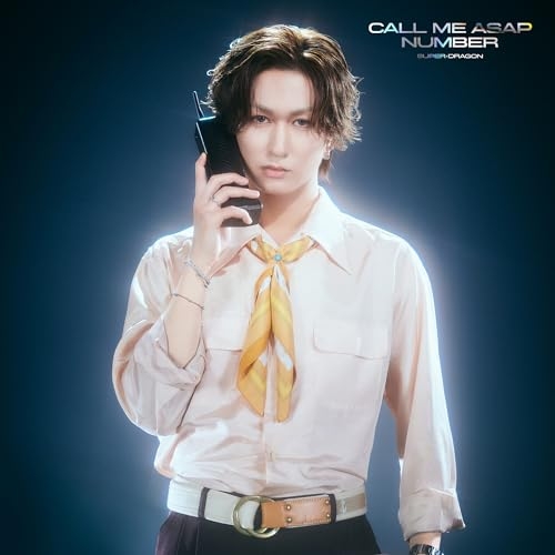 【送料無料】 CD/SUPER★DRAGON/Call Me Asap/NUMBER (初回生産限定「池田彪馬」盤)/PCCA-6522