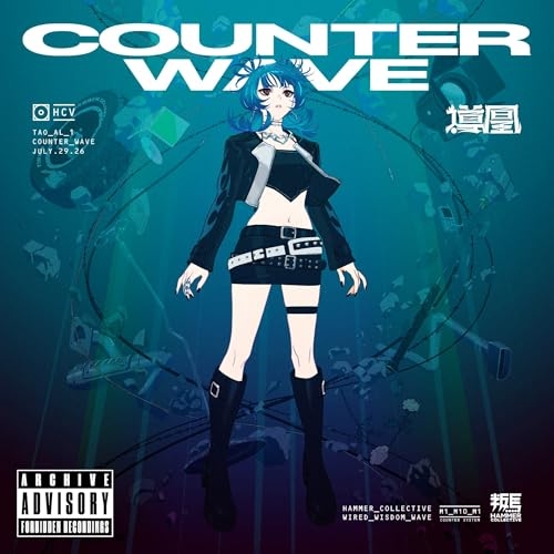 【送料無料】 CD/導凰/COUNTER WAVE (通常盤)/PCCG-2525