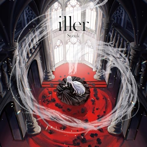 【送料無料】 CD/Sizuk/iller/PCCG-2526
