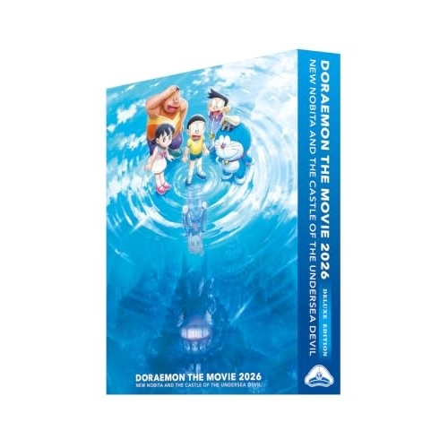 【送料無料】 BD/キッズ/映画ドラえもん 新・のび太の海底鬼岩城 デラックス版(Blu-ray) (デラックス版)/pcxe-51087