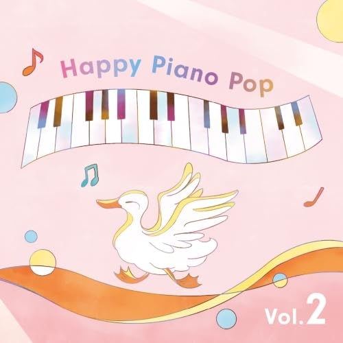 【送料無料】 CD/オムニバス/Happy Piano Pop Vol.2/pcca-6539