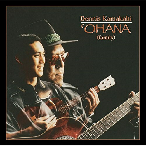 【送料無料】 CD/デニス・カマカヒ/オハナ~素晴しきファミリー・デュエット~ (解説対訳付/ライナーノーツ)/RES-280