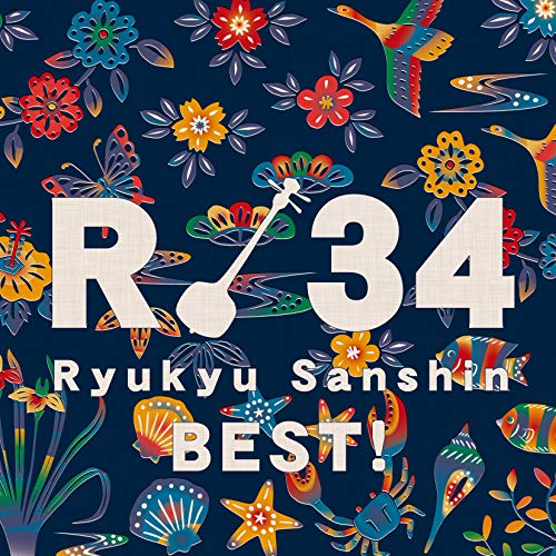 【送料無料】 CD/登川誠仁、徳原清文、知名定男、ほか/R 34 アールサンジュウヨン～琉球三線ベスト!～ (曲解説歌詞対訳付)/RES-321