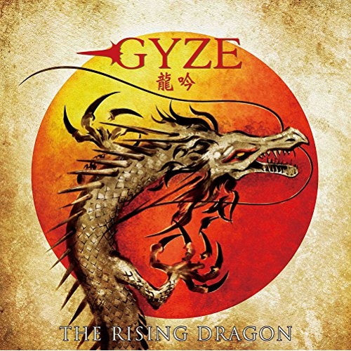 【送料無料】 CD/GYZE/龍吟 The Rising Dragon (海外盤)/HWCA-1115