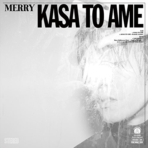 【送料無料】 CD/MERRY/傘と雨 (CD+DVD) (紙ジャケット) (初回生産限定盤A)/SFCD-203