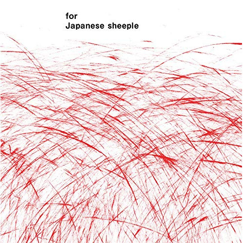 【送料無料】 CD/メリー/for Japanese sheeple (通常盤)/SFCD-240