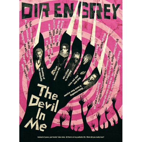 CD / DIR EN GREY / The Devil In Me (CD+Blu-ray) (完全生産限定盤) / SFCD-281