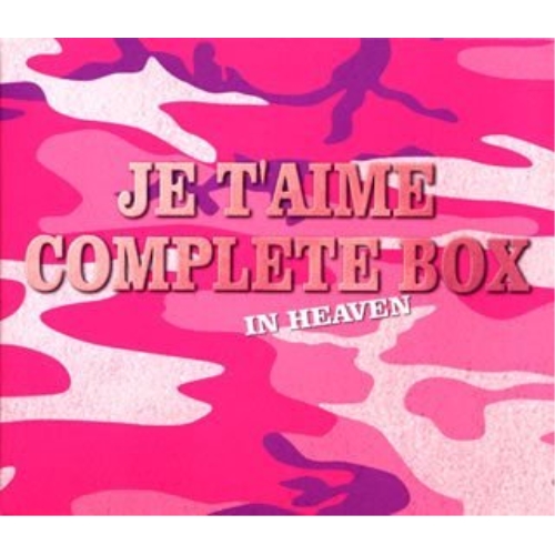 CD / ラジオCD / ジュテーム・コンプリート BOX IN HEAVEN / SVWC-7124