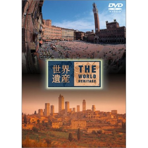 【送料無料】 DVD/趣味教養/世界遺産 イタリア編 2/ANSB-1726