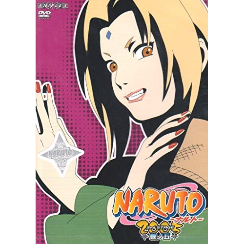 【送料無料】 DVD/キッズ/NARUTO-ナルト-3rd STAGE 2005 巻ノ五/ANSB-1629