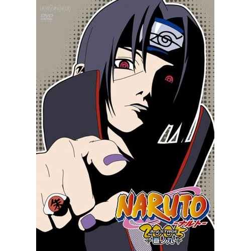 【送料無料】 DVD/キッズ/NARUTO-ナルト-3rd STAGE 2005 巻ノ九/ANSB-1633