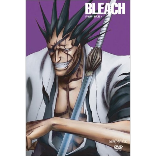 【送料無料】 DVD/キッズ/BLEACH(尸魂界・潜入篇4)/ANSB-1009