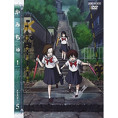 【送料無料】 DVD/TVアニメ/かみちゅ! 5/ANSB-1035
