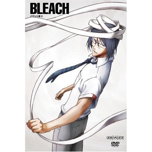 【送料無料】 DVD/キッズ/BLEACH(バウント篇3)/ANSB-1024