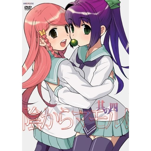 【送料無料】 DVD/TVアニメ/陰からマモル! 其ノ四/ANSB-7224