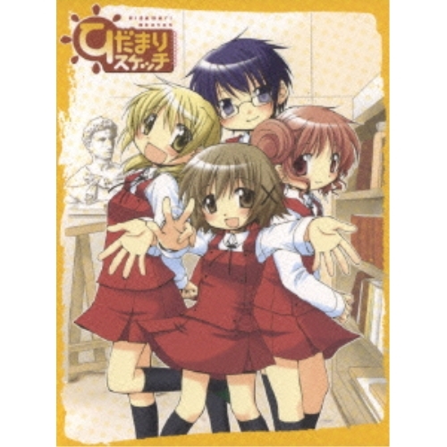 【送料無料】 DVD/TVアニメ/ひだまりスケッチ vol.1/ANSB-2551