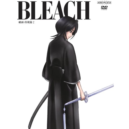 【送料無料】 DVD/キッズ/BLEACH(破面・出現篇2)/ANSB-2512