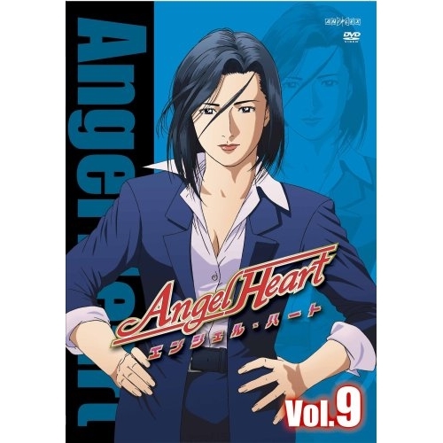 【送料無料】 DVD/TVアニメ/Angel Heart Vol.9/ANSB-2569