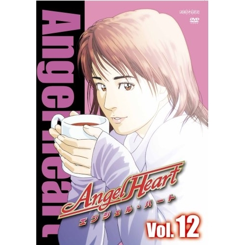 【送料無料】 DVD/TVアニメ/Angel Heart Vol.12/ANSB-2572