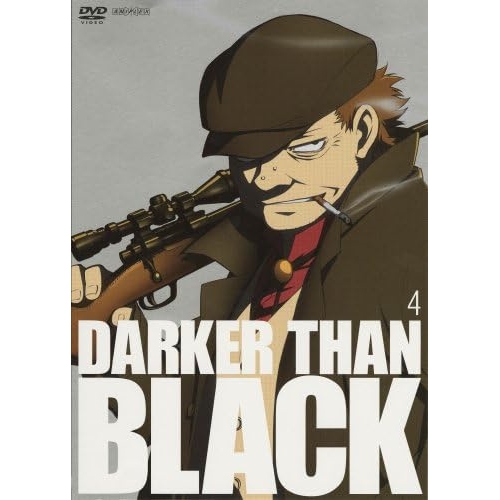 【送料無料】 DVD/TVアニメ/DARKER THAN BLACK 黒の契約者 4/ANSB-2794
