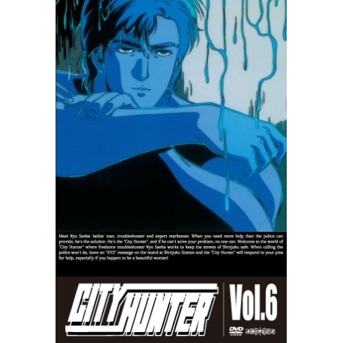 【送料無料】 DVD/TVアニメ/CITY HUNTER Vol.6/ANSB-3106