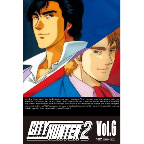 【送料無料】 DVD/TVアニメ/CITY HUNTER 2 Vol.6/ANSB-3115