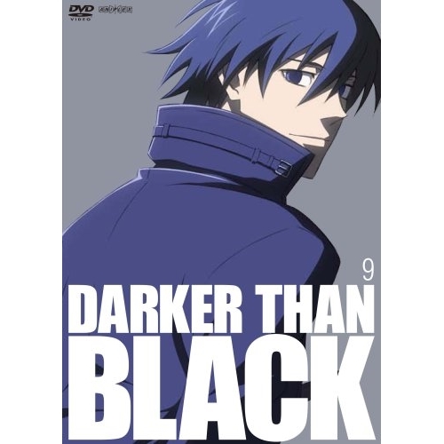 【送料無料】 DVD/TVアニメ/DARKER THAN BLACK 黒の契約者 9/ANSB-2799