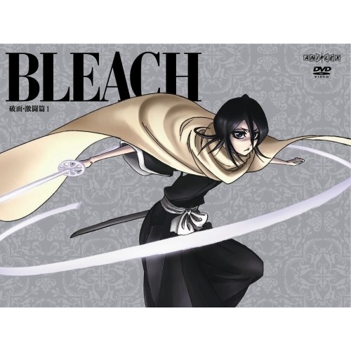 【送料無料】 DVD/キッズ/BLEACH(破面・激闘篇1) (完全生産限定版)/ANZB-2931