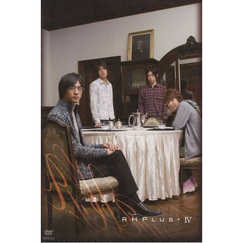 【送料無料】 DVD/国内TVドラマ/RHプラス IV/ANSB-3164