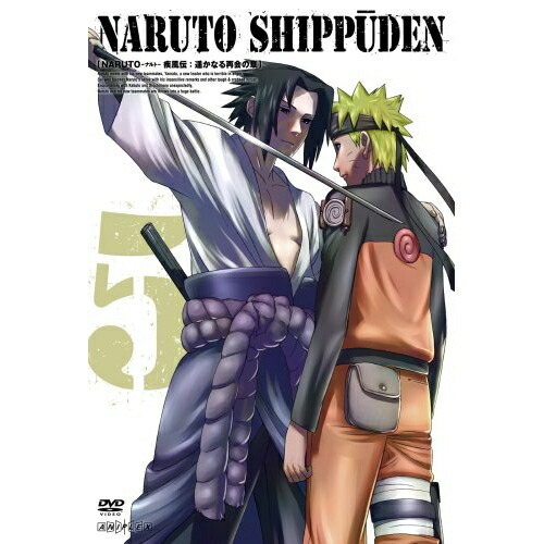 【送料無料】 DVD/キッズ/NARUTO-ナルト- 疾風伝 遥かなる再会の章 5/ANSB-2665