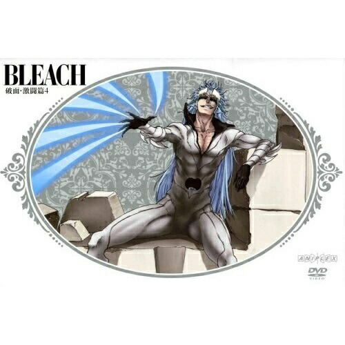 【送料無料】 DVD/キッズ/BLEACH(破面・激闘篇4) (通常版)/ANSB-2934