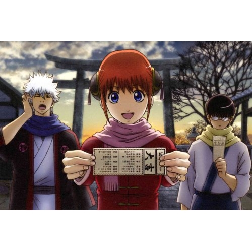 【送料無料】 DVD/TVアニメ/銀魂 シーズン其ノ参 05/ANSB-2755