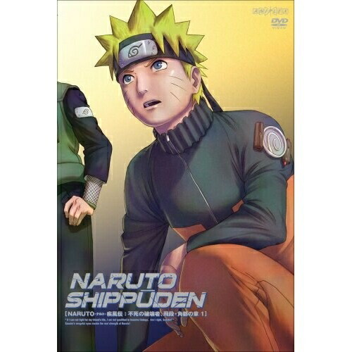 【送料無料】 DVD/キッズ/NARUTO-ナルト- 疾風伝 不死の破壊者、飛段・角都の章 1/ANSB-2681