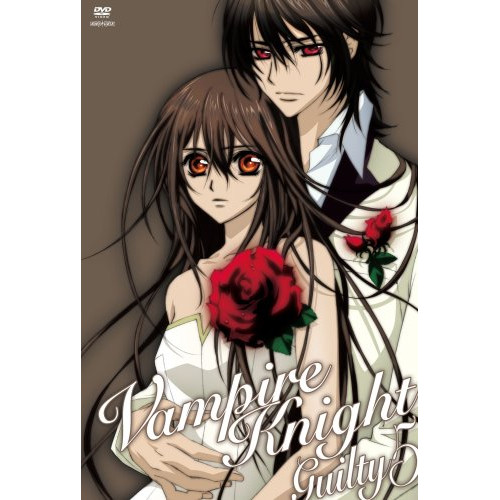 【送料無料】 DVD/TVアニメ/ヴァンパイア騎士 Guilty 5 (通常版)/ANSB-3265