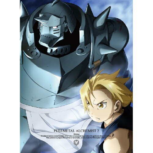 BD / キッズ / 鋼の錬金術師 FULLMETAL ALCHEMIST 2(Blu-ray) / ANSX-6102