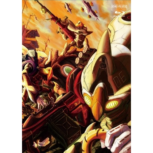 BD / TVアニメ / 亡念のザムド 2(Blu-ray) / ANSX-9102