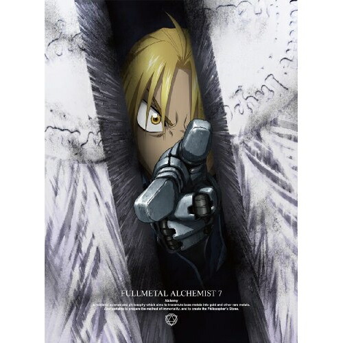【送料無料】 BD/キッズ/鋼の錬金術師 FULLMETAL ALCHEMIST 7(Blu-ray) (Blu-ray+ラジオCD) (完全生産限定版)/ANZX-6107