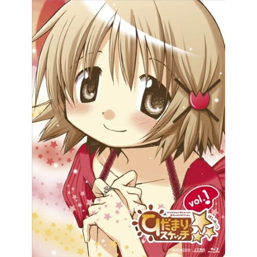 BD / TVアニメ / ひだまりスケッチ×☆☆☆ 1(Blu-ray) (Blu-ray+CD) (完全生産限定版) / ANZX-9581