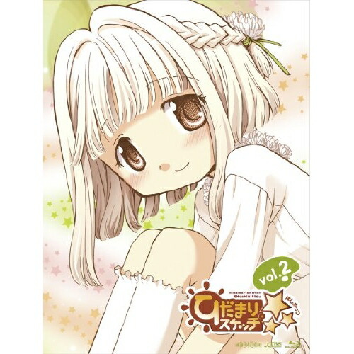 BD / TVアニメ / ひだまりスケッチ×☆☆☆ 2(Blu-ray) (Blu-ray+CD) (完全生産限定版) / ANZX-9583