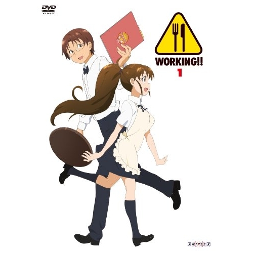 【送料無料】 DVD/TVアニメ/WORKING!! 1 (通常版)/ANSB-9651