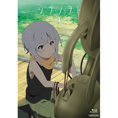 BD / TVアニメ / ソ・ラ・ノ・ヲ・ト 4(Blu-ray) (Blu-ray+CD) (完全生産限定版) / ANZX-9567