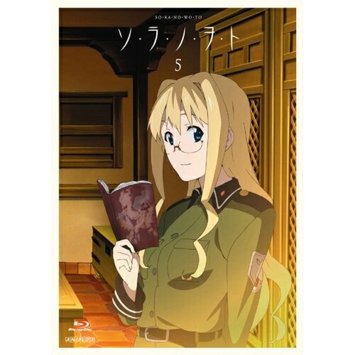 BD / TVアニメ / ソ・ラ・ノ・ヲ・ト 5(Blu-ray) (Blu-ray+CD) (完全生産限定版) / ANZX-9569